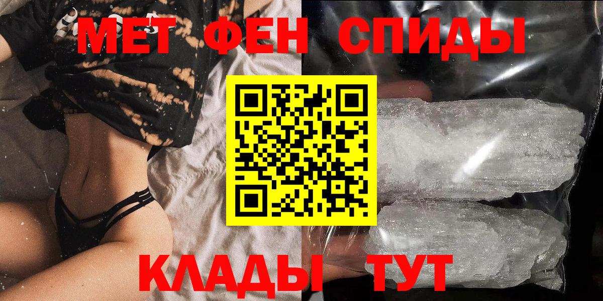 АМФЕТАМИН  Amphetamine  Отрадный  АМФ 98%  Вход с VPN 