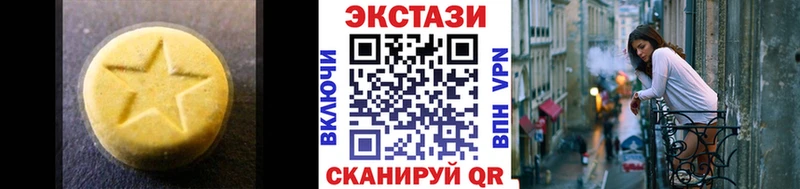 Экстази mix  Отрадный 