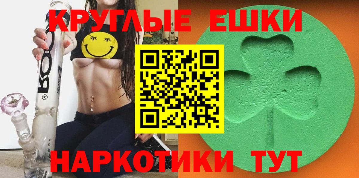 Отрадный  мега рабочий сайт  Ecstasy 250 мг  darknet Telegram  ЭКСТАЗИ таблы  Вход с VPN 