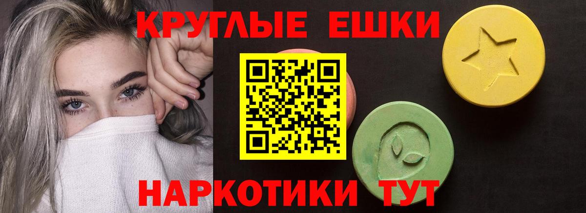 Галлюциногенные грибы Отрадный