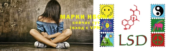 бутик Новокубанск