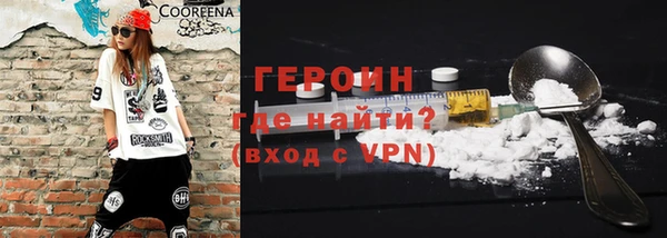 синтетический гашиш Нягань