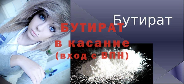 jwh Горнозаводск