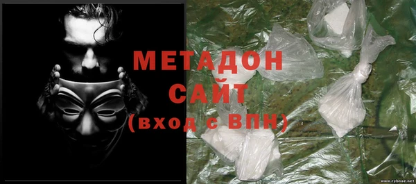 молекула духа Няндома