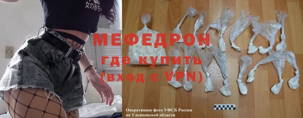 МДПВ Новозыбков