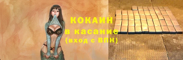 синтетический гашиш Нягань