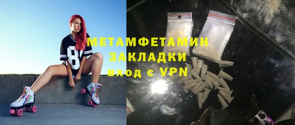 jwh Горнозаводск