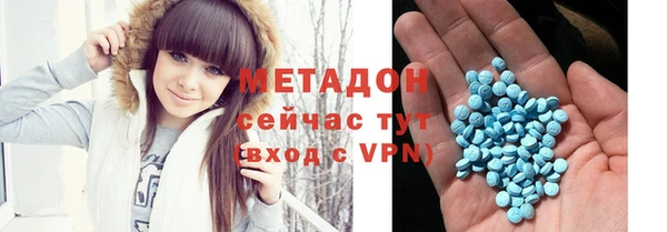 молекула духа Няндома