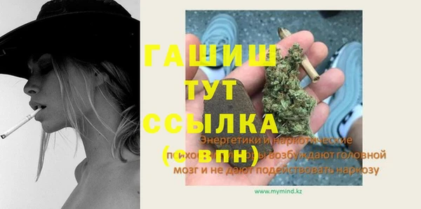 синтетический гашиш Нязепетровск