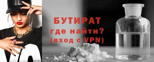 гашик Горно-Алтайск