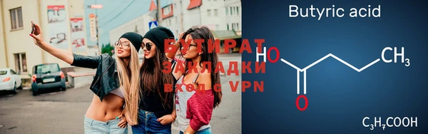 гашик Горно-Алтайск