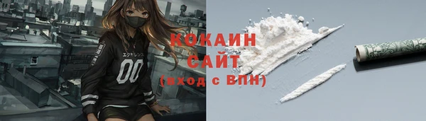 бутик Новокубанск