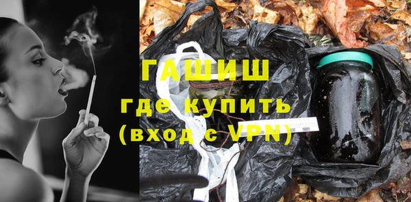 синтетический гашиш Нязепетровск