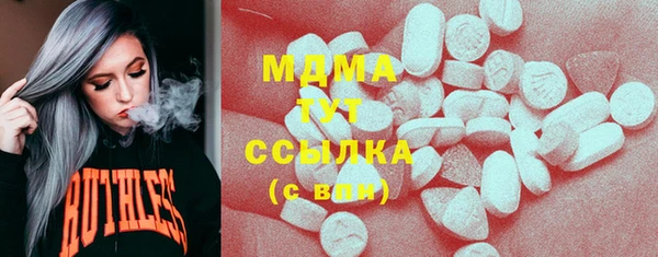 синтетический гашиш Нягань