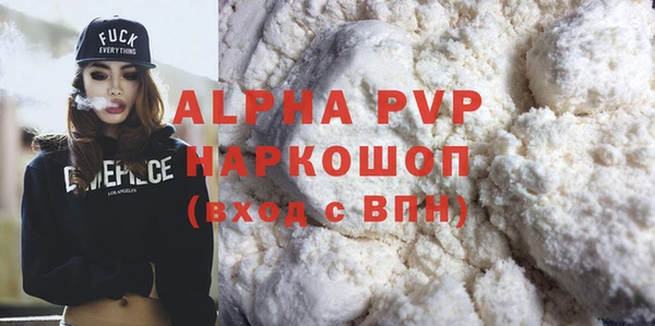 экстази Новодвинск