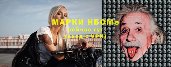 бутик Новокубанск