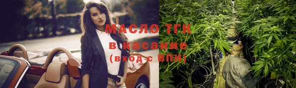синтетический гашиш Нягань
