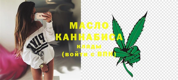 экстази Новодвинск