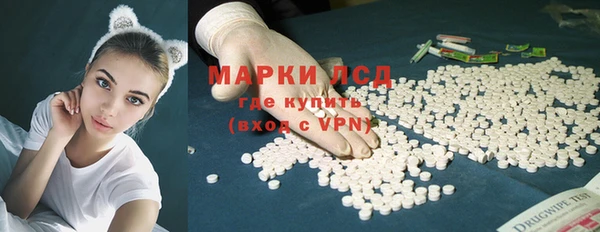 синтетический гашиш Нягань