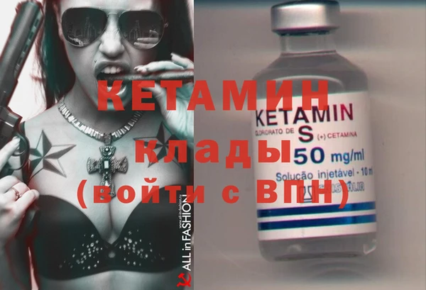 бутик Новокубанск