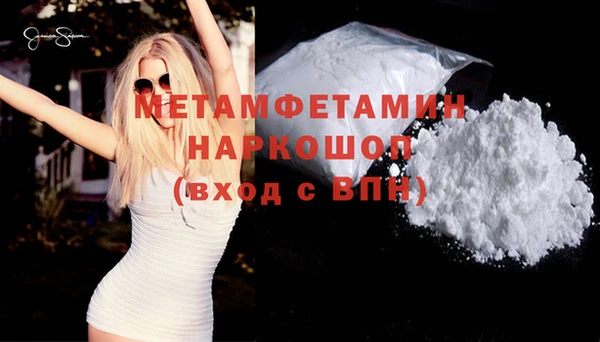 синтетический гашиш Нязепетровск