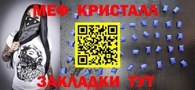 бутират Гусь-Хрустальный