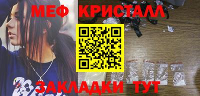 бутират Гусь-Хрустальный