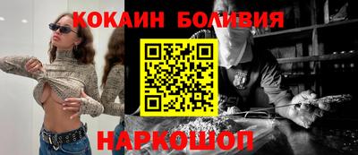 мяу мяу мука Гусиноозёрск