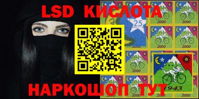 мяу мяу мука Гусиноозёрск