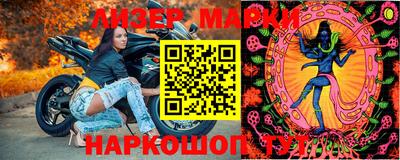 мяу мяу мука Гусиноозёрск