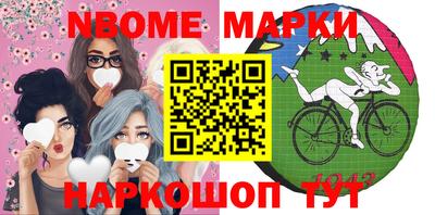 бутират Гусь-Хрустальный