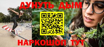каннабис Гусев