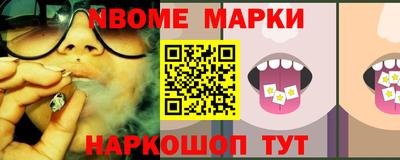 мяу мяу мука Гусиноозёрск