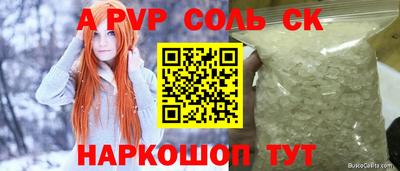 каннабис Гусев