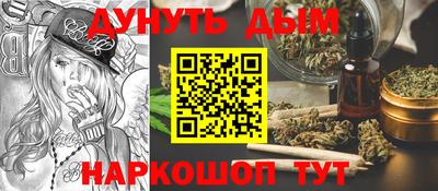 каннабис Гусев