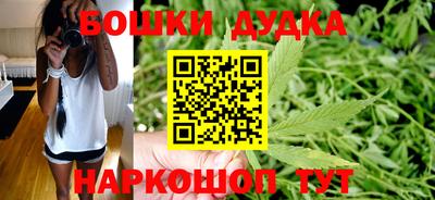 бутират Гусь-Хрустальный