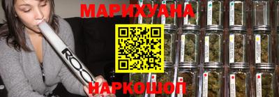 каннабис Гусев