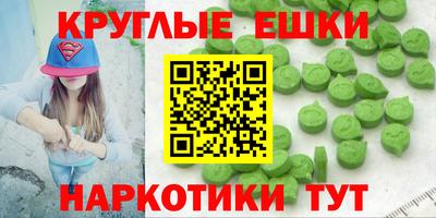 бутират Гусь-Хрустальный