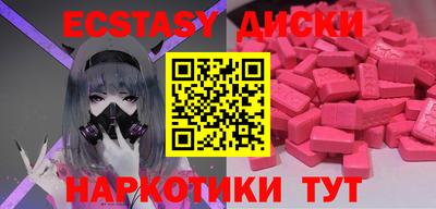 бутират Гусь-Хрустальный