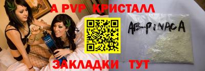 бутират Гусь-Хрустальный