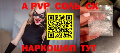 каннабис Гусев