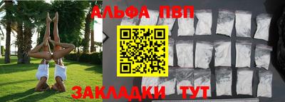бутират Гусь-Хрустальный
