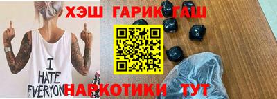 каннабис Гусев