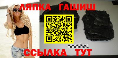 мяу мяу мука Гусиноозёрск