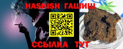 бутират Гусь-Хрустальный