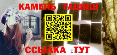 бутират Гусь-Хрустальный