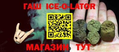 каннабис Гусев