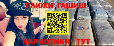 каннабис Гусев