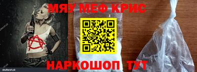 мяу мяу мука Гусиноозёрск