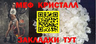 бутират Гусь-Хрустальный